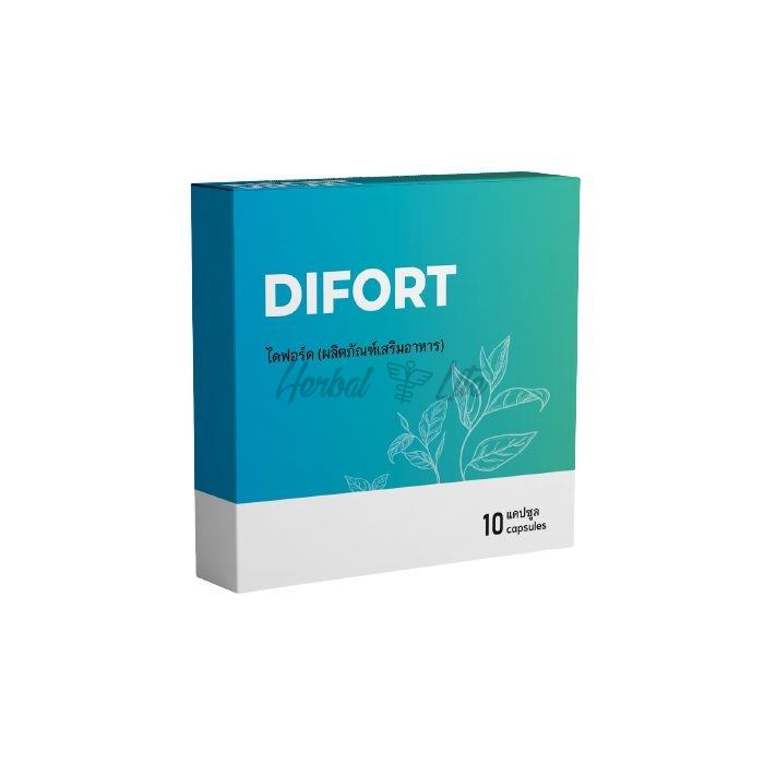 Difort ในกรุงเทพมหานคร