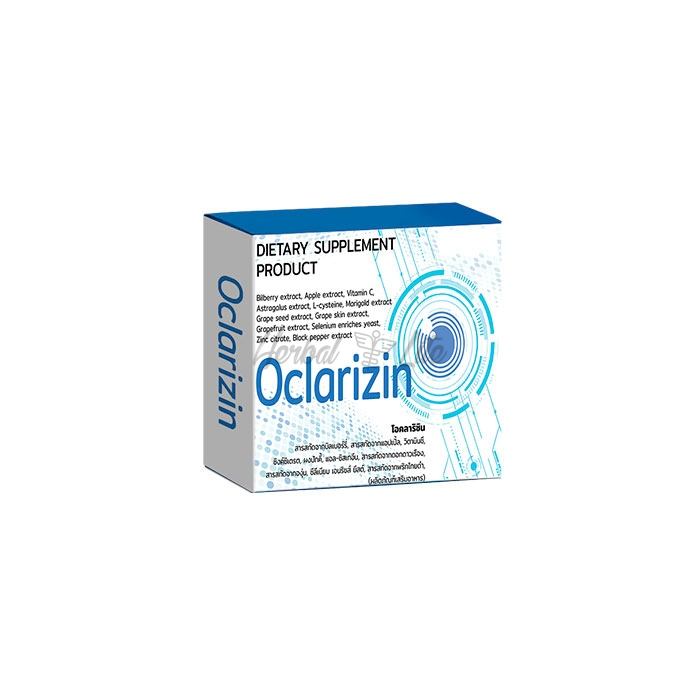 Oclarizin ในประเทศไทย