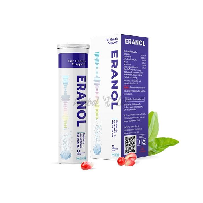 Eranol ในอุบลราชธานี