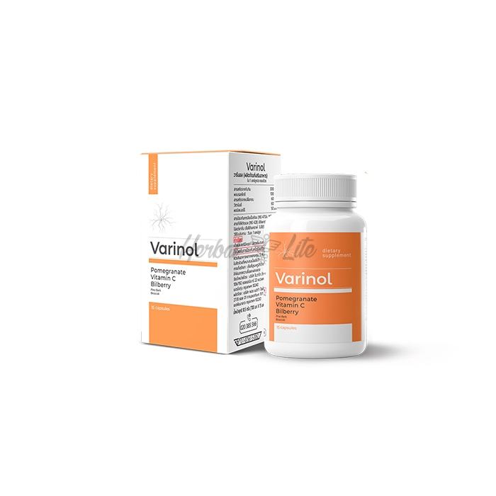 Varinol caps ในลำปาง