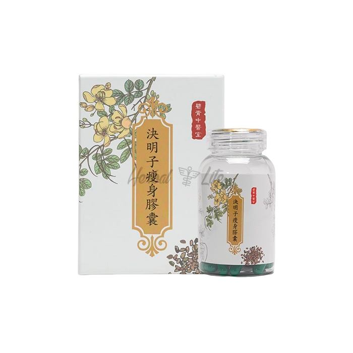 DIET CAPSULE នៅ​ទីក្រុង​តាំង​កុក