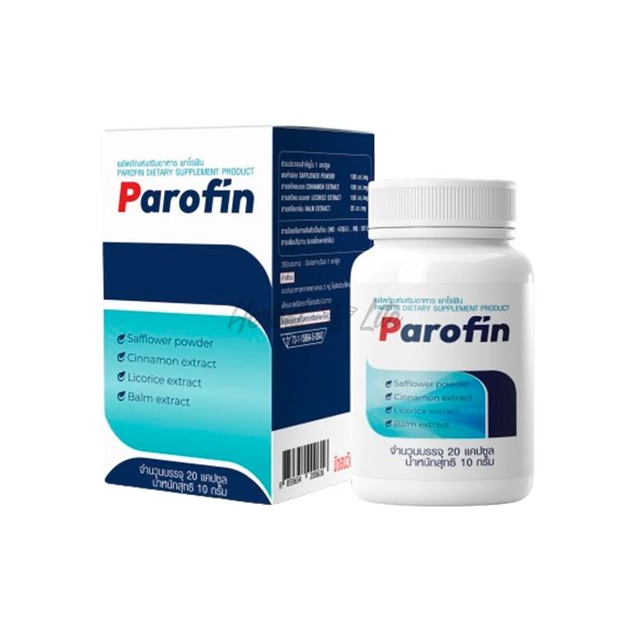 Parofin ในเชียงใหม่