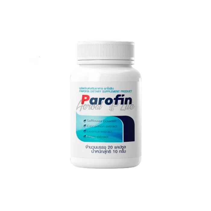 Parofin ในเชียงราย