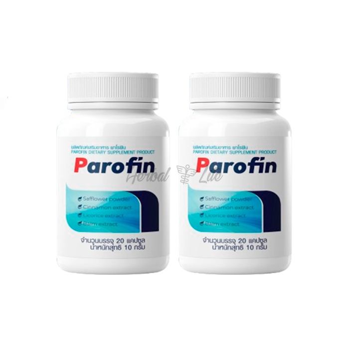 Parofin ในลำปาง