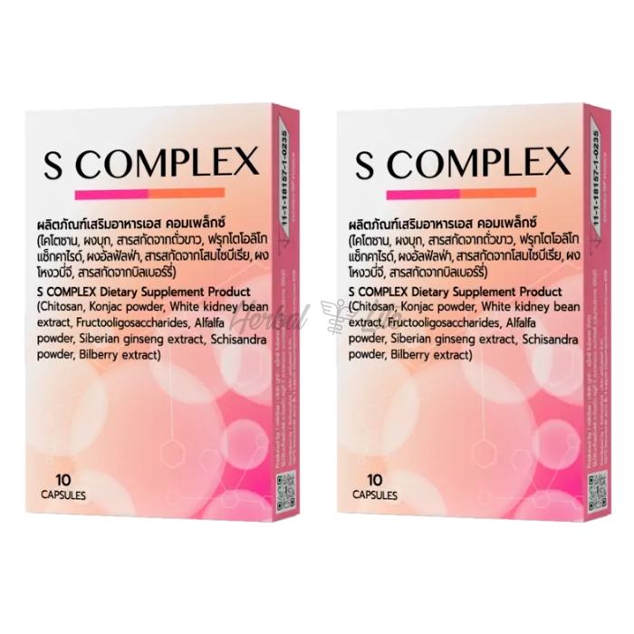 S Complex ในนครศรีธรรมราช