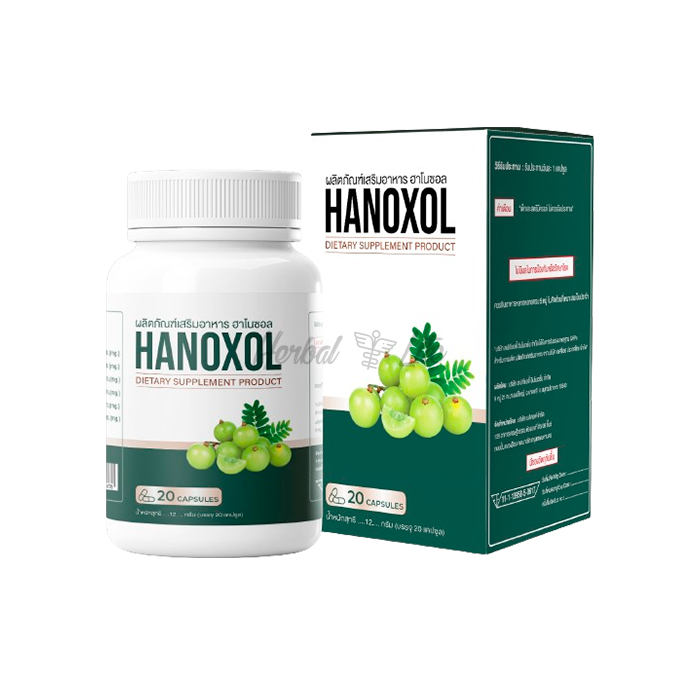 Hanoxol ในจังหวัดตรัง