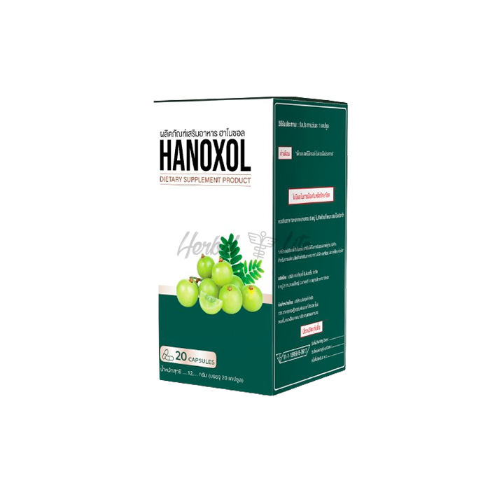 Hanoxol ในนครปฐม