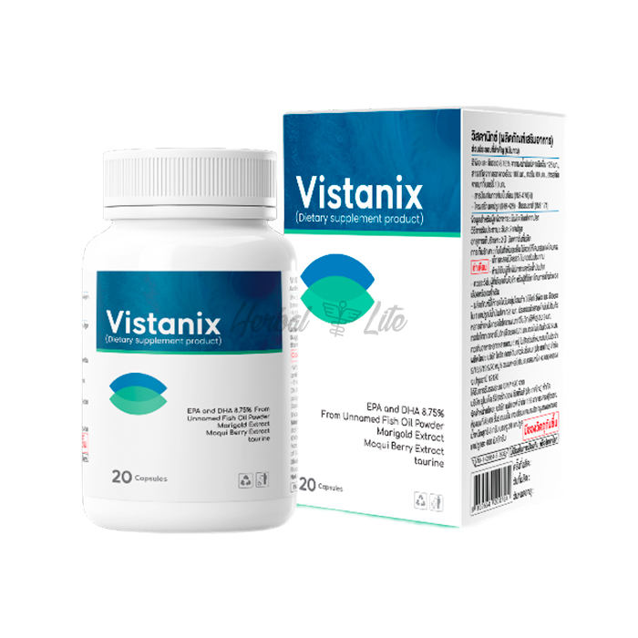 Vistanix ในเชียงราย