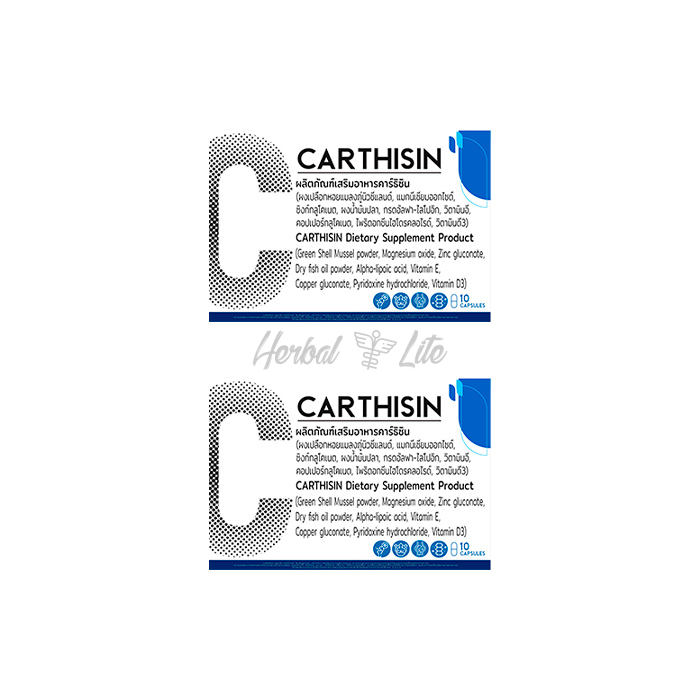 Carthisin ในประเทศไทย