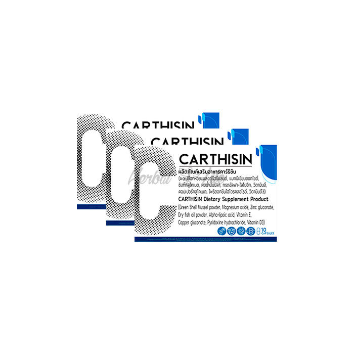 Carthisin ในประเทศไทย