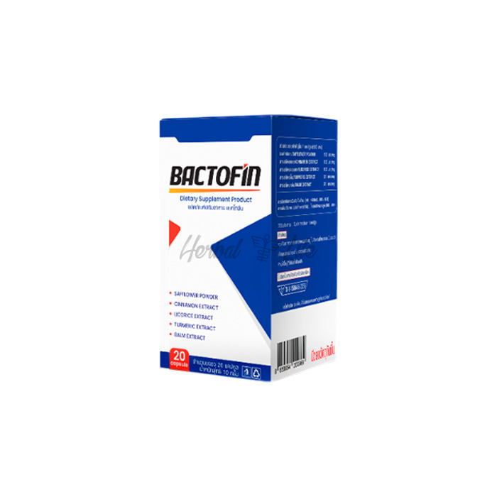 Bactofin ในประเทศไทย