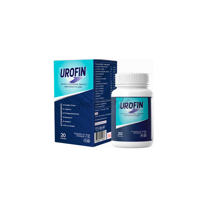 Urofin ในประเทศไทย