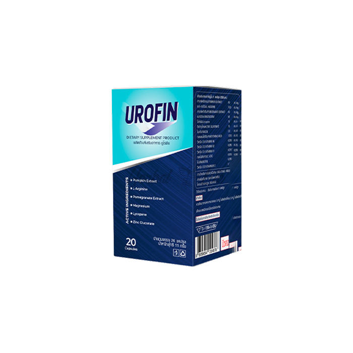 Urofin ในประเทศไทย
