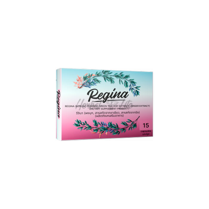 Regina Capsules ในประเทศไทย