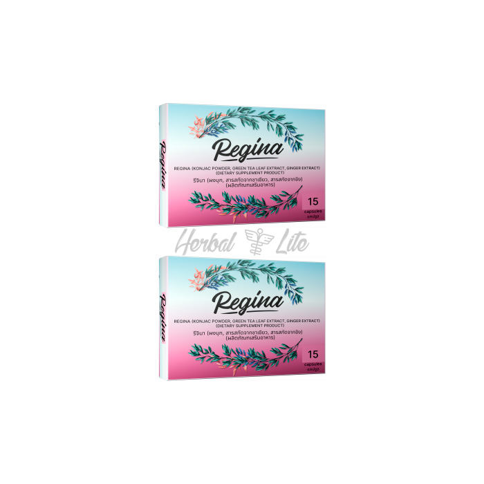 Regina Capsules ในประเทศไทย