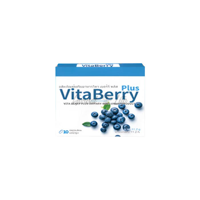 Vita Berry Plus