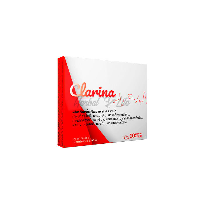 Clarina ในประเทศไทย