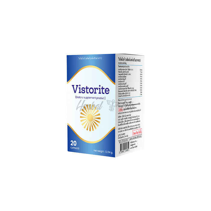 Vistorite ในประเทศไทย