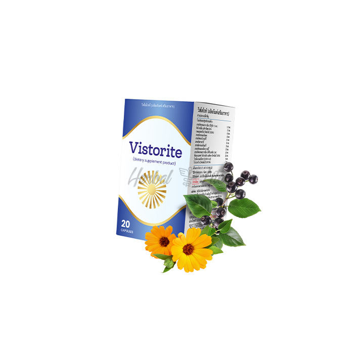 Vistorite ในประเทศไทย