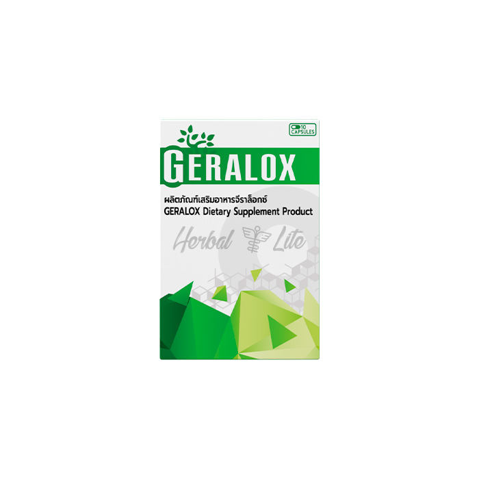 Geralox ในประเทศไทย