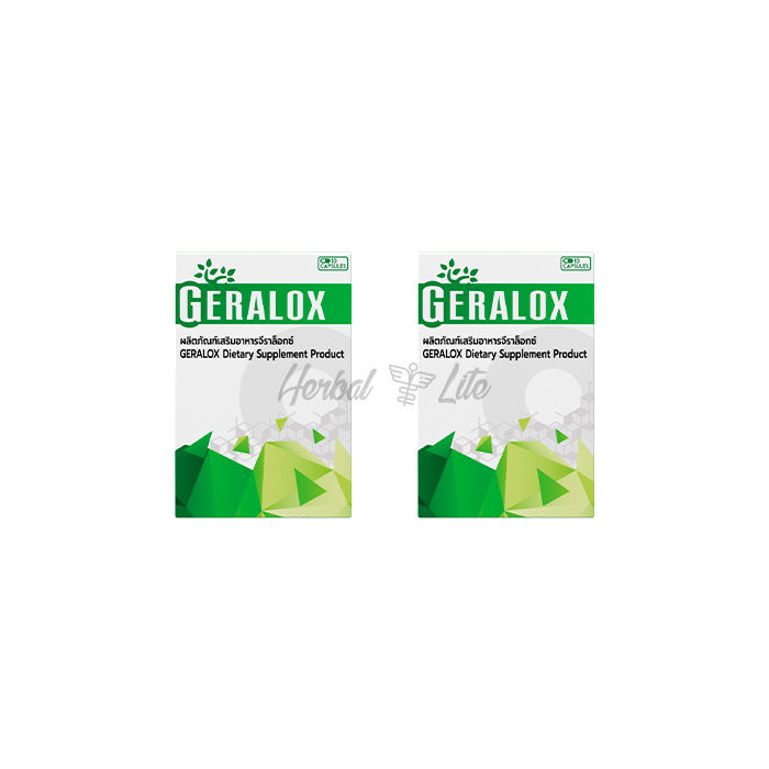 Geralox ในประเทศไทย