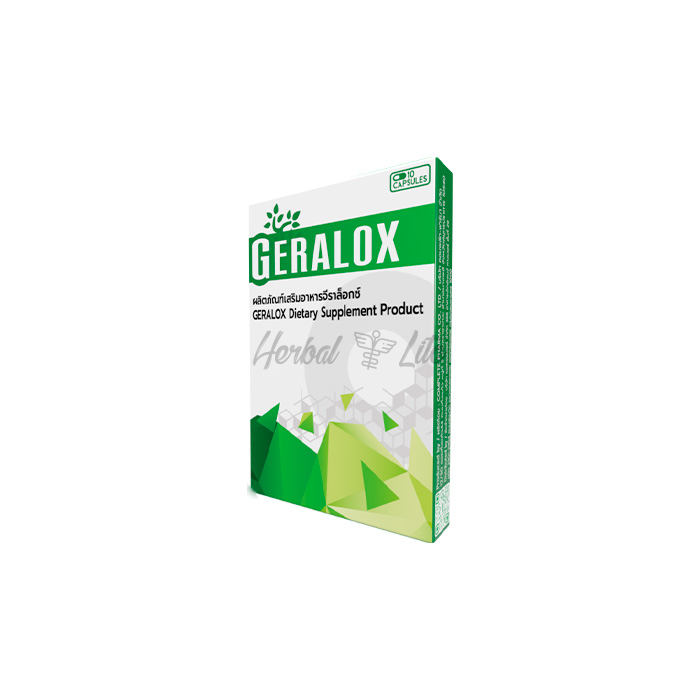 Geralox ในประเทศไทย