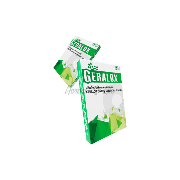 Geralox ในประเทศไทย