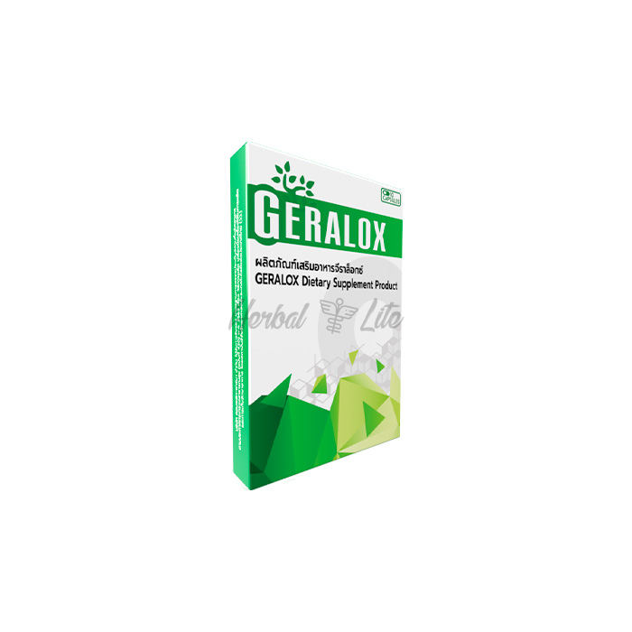 Geralox ในประเทศไทย