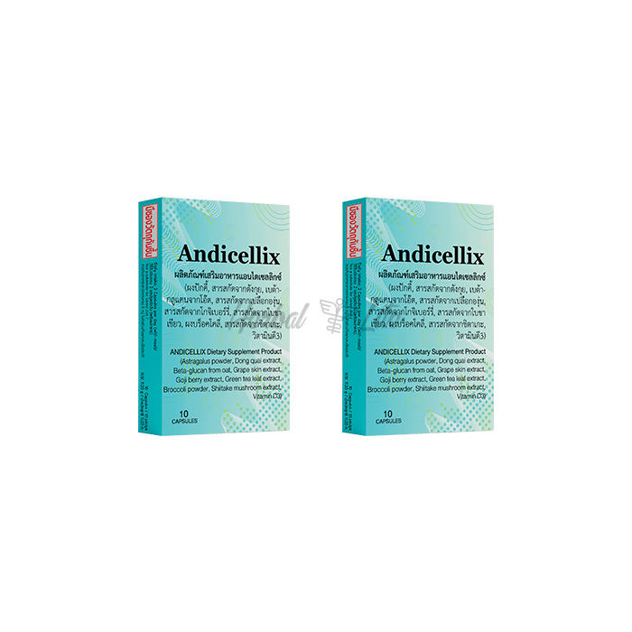 Andicellix ในประเทศไทย