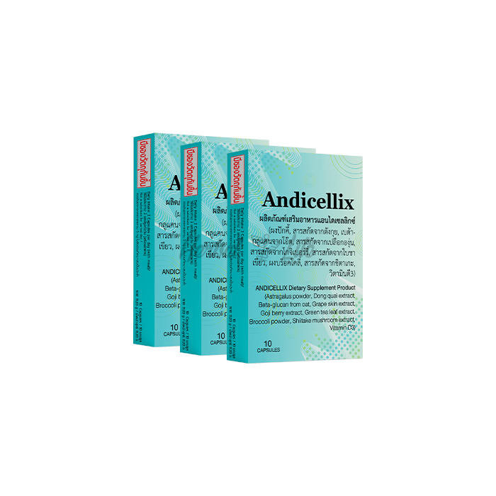 Andicellix ในประเทศไทย