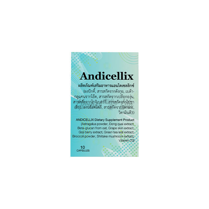 Andicellix ในประเทศไทย