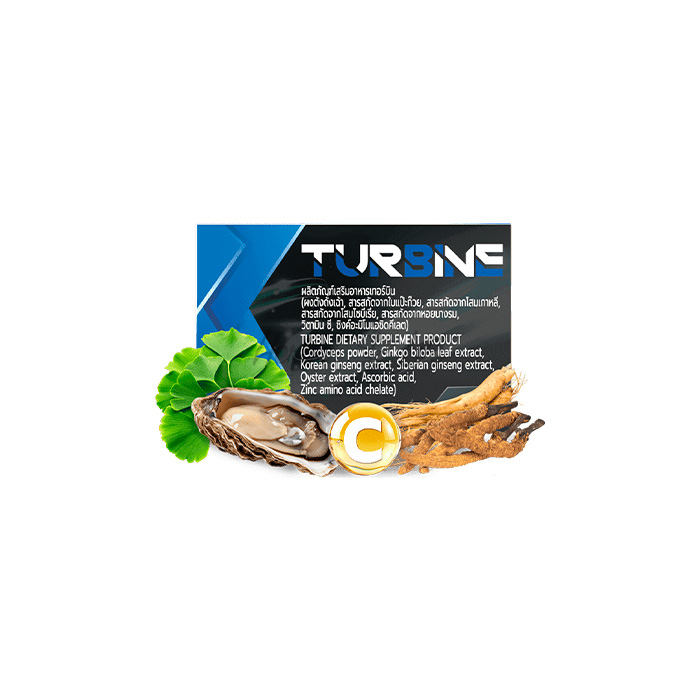 Turbine ในประเทศไทย