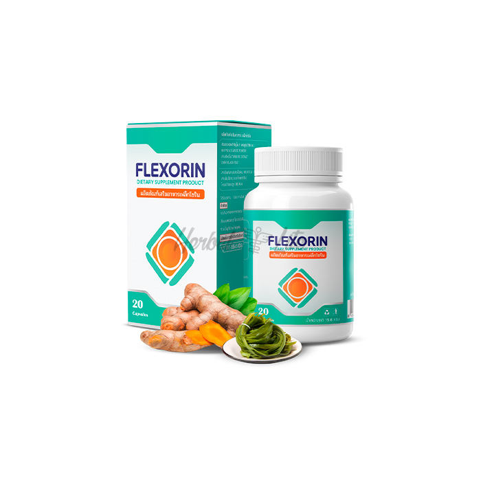 Flexorin ในประเทศไทย Flexorin ในประเทศไทย
