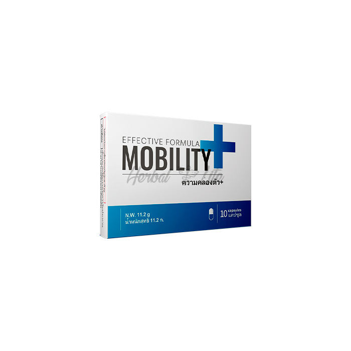 Mobility Blister