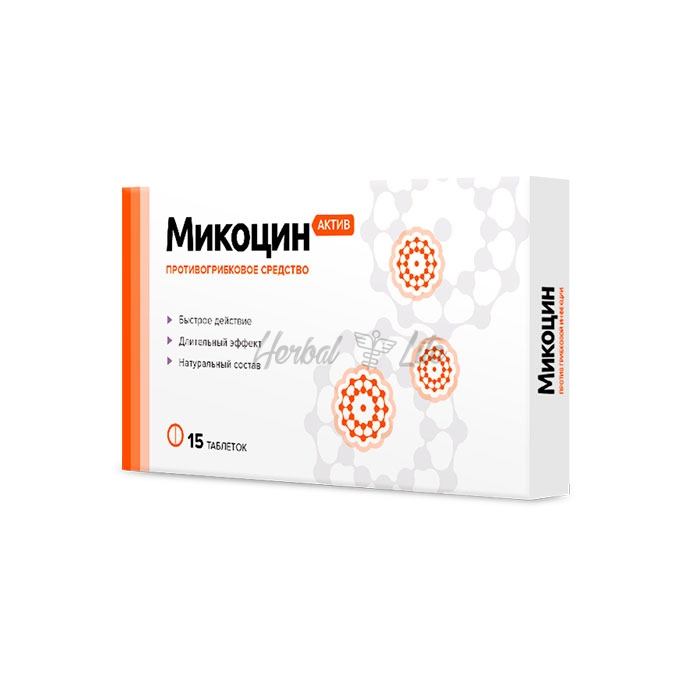 Mikocin Active ในนครราชสีมา